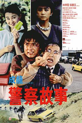 积积对积积的桶120分钟
